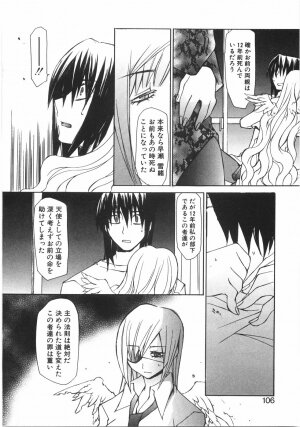 [Mutsuki Nozomi] Gantai Tenshi - Page 112