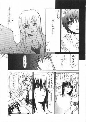 [Mutsuki Nozomi] Gantai Tenshi - Page 119