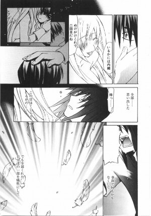 [Mutsuki Nozomi] Gantai Tenshi - Page 129