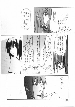 [Mutsuki Nozomi] Gantai Tenshi - Page 132