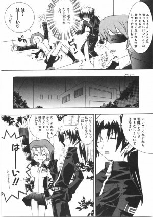 [Mutsuki Nozomi] Gantai Tenshi - Page 138