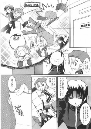 [Mutsuki Nozomi] Gantai Tenshi - Page 140