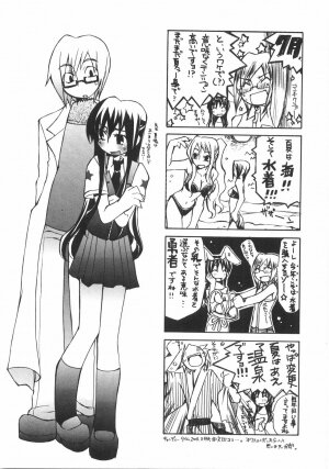 [Mutsuki Nozomi] Gantai Tenshi - Page 186
