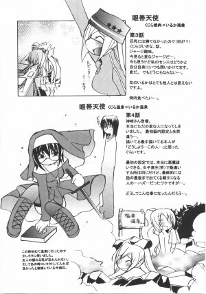 [Mutsuki Nozomi] Gantai Tenshi - Page 188