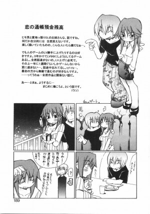 [Mutsuki Nozomi] Gantai Tenshi - Page 192