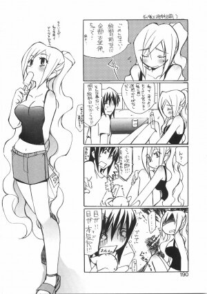 [Mutsuki Nozomi] Gantai Tenshi - Page 193