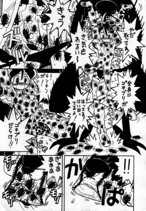 [Anthology] Shin Shounen Shikou - Shounen Shikou 7 - Page 130