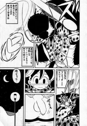 [Anthology] Shin Shounen Shikou - Shounen Shikou 7 - Page 134