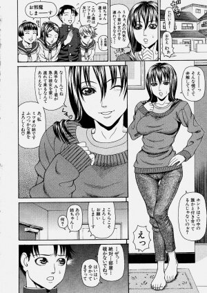 Comic Shingeki 2004-06 - Page 7