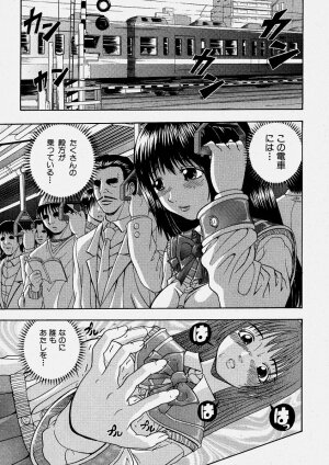 Comic Shingeki 2004-06 - Page 216