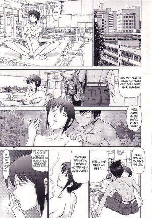 (C62) [Raijinkai (Haruki GeNia)] Mazo Shino San (Love Hina) [English] [desudesu] - Page 19