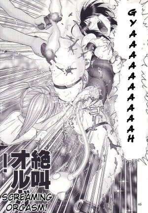 (C62) [Raijinkai (Haruki GeNia)] Mazo Shino San (Love Hina) [English] [desudesu] - Page 45