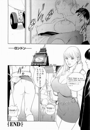 [Izayoi Seishin, Yamasaki Masato] M Onna Senka - Page 165