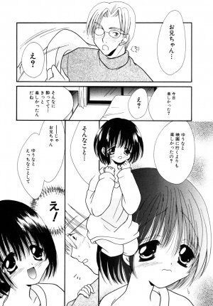 [Anthology] Himitsu no Tobira Vol.8 | The Secret Door Vol.8 - Page 59