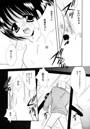 [Anthology] Himitsu no Tobira Vol.8 | The Secret Door Vol.8 - Page 66