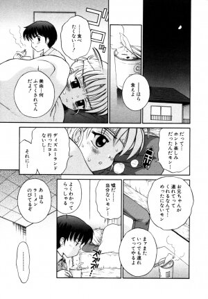 [Anthology] Himitsu no Tobira Vol.8 | The Secret Door Vol.8 - Page 94