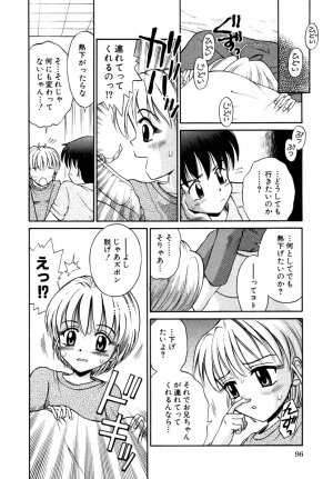 [Anthology] Himitsu no Tobira Vol.8 | The Secret Door Vol.8 - Page 95