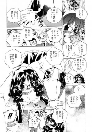 [Anthology] Himitsu no Tobira Vol.8 | The Secret Door Vol.8 - Page 107