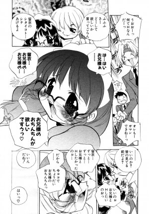 [Anthology] Himitsu no Tobira Vol.8 | The Secret Door Vol.8 - Page 110