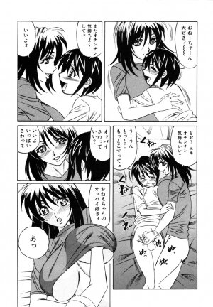 [Anthology] Himitsu no Tobira Vol.8 | The Secret Door Vol.8 - Page 153