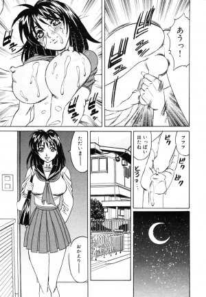 [Anthology] Himitsu no Tobira Vol.8 | The Secret Door Vol.8 - Page 155