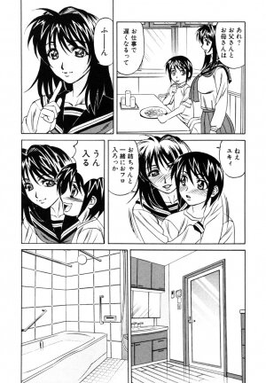 [Anthology] Himitsu no Tobira Vol.8 | The Secret Door Vol.8 - Page 156