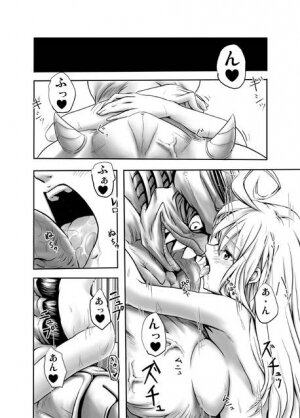 (C71) [Fuji Dokoro] To Love-Ru Gi-Burii (To Love-Ru) - Page 18