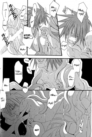 [Be There (Setsuna Kai)] Under the Moon (Tales of Symphonia) [English] [Trine] - Page 12