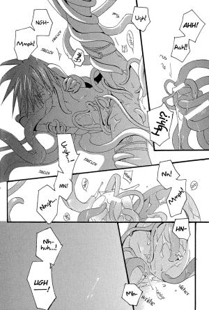 [Be There (Setsuna Kai)] Under the Moon (Tales of Symphonia) [English] [Trine] - Page 14