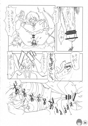 (CSP4) [Tetrodotoxin (Nise Kurosaki, Zuki)] Idebon (Idejuu) - Page 29