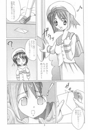 [Abura Katabura (Papipurin)] Abura Katabu-love Hina 2 (Love Hina) - Page 4