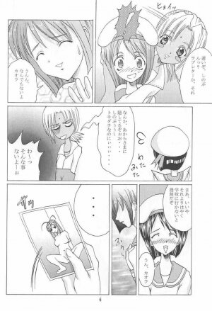 [Abura Katabura (Papipurin)] Abura Katabu-love Hina 2 (Love Hina) - Page 5