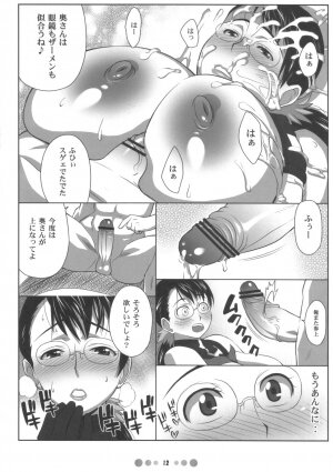 (COMIC1) [Tetrodotoxin (Nise Kurosaki)] Bukiya Zuma (Queen's Blade) - Page 7