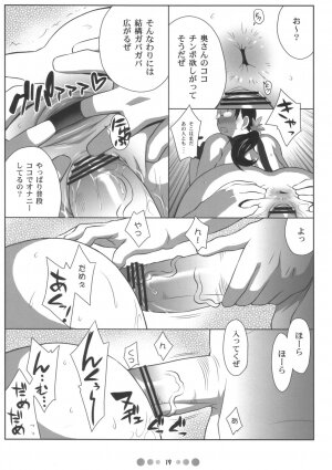 (COMIC1) [Tetrodotoxin (Nise Kurosaki)] Bukiya Zuma (Queen's Blade) - Page 14