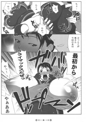 (COMIC1) [Tetrodotoxin (Nise Kurosaki)] Bukiya Zuma (Queen's Blade) - Page 24