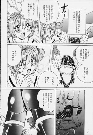 [RPG COMPANY2 (Various)] LOLITA SPIRITS (Card Captor Sakura, Ojamajo Doremi) - Page 5