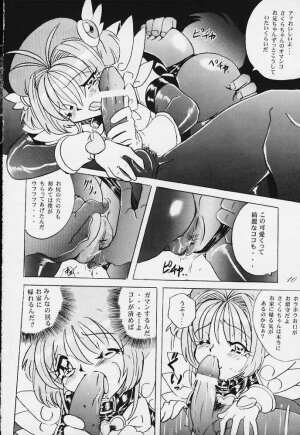 [RPG COMPANY2 (Various)] LOLITA SPIRITS (Card Captor Sakura, Ojamajo Doremi) - Page 8