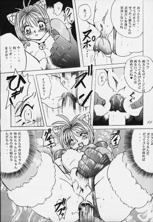 [RPG COMPANY2 (Various)] LOLITA SPIRITS (Card Captor Sakura, Ojamajo Doremi) - Page 15