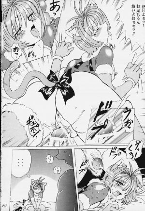 [RPG COMPANY2 (Various)] LOLITA SPIRITS (Card Captor Sakura, Ojamajo Doremi) - Page 20