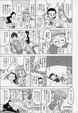 [RPG COMPANY2 (Various)] LOLITA SPIRITS (Card Captor Sakura, Ojamajo Doremi) - Page 25