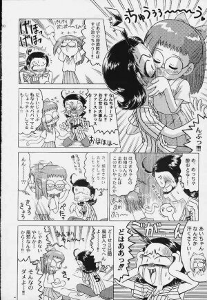 [RPG COMPANY2 (Various)] LOLITA SPIRITS (Card Captor Sakura, Ojamajo Doremi) - Page 28