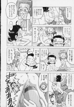 [RPG COMPANY2 (Various)] LOLITA SPIRITS (Card Captor Sakura, Ojamajo Doremi) - Page 31