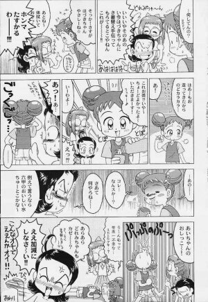 [RPG COMPANY2 (Various)] LOLITA SPIRITS (Card Captor Sakura, Ojamajo Doremi) - Page 34