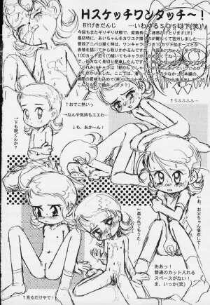 [RPG COMPANY2 (Various)] LOLITA SPIRITS (Card Captor Sakura, Ojamajo Doremi) - Page 35