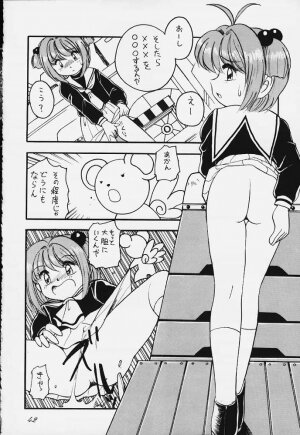 [RPG COMPANY2 (Various)] LOLITA SPIRITS (Card Captor Sakura, Ojamajo Doremi) - Page 39