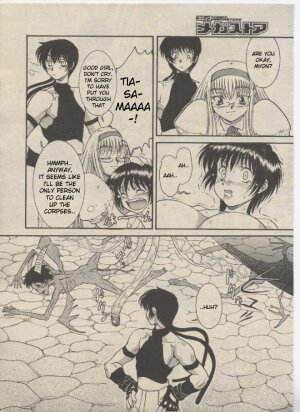 Mahou no Susume - Ch. 1 and 3 [ENG] - Page 37