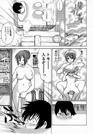[Tamaki Nozomu] Anego!! 1 - Page 18