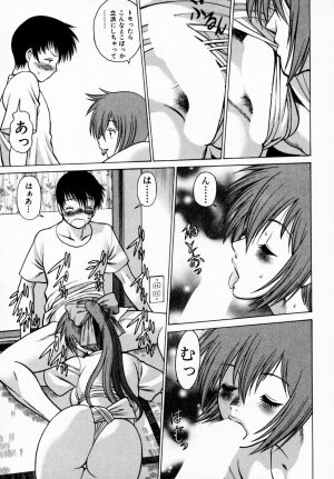 [Tamaki Nozomu] Anego!! 1 - Page 42