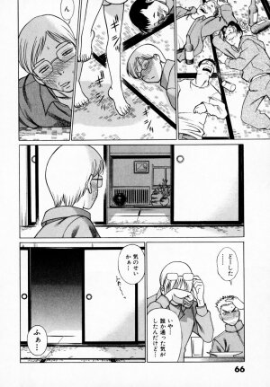 [Tamaki Nozomu] Anego!! 1 - Page 68
