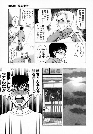 [Tamaki Nozomu] Anego!! 1 - Page 102